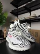 Yeezy Boost 350 V2 "Zebra"