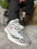 Yeezy Boost 350 V2 "Zebra"