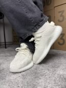 Yeezy Boost 350 V2 Bone