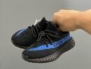 Adidas YEEZY BOOST 350 V2 KIDS Dazzling Blue
