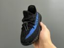 Adidas YEEZY BOOST 350 V2 KIDS Dazzling Blue