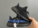 Adidas YEEZY BOOST 350 V2 KIDS Dazzling Blue