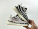 Adidas YEEZY BOOST 350 V2 KIDS Zebra