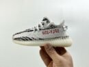 Adidas YEEZY BOOST 350 V2 KIDS Zebra