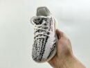 Adidas YEEZY BOOST 350 V2 KIDS Zebra