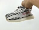 Adidas YEEZY BOOST 350 V2 KIDS Zebra