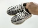 Adidas YEEZY BOOST 350 V2 KIDS Zebra