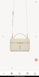 YSL Saint Laurent Gaby Vanity White