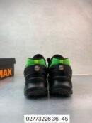 Nike AIR MAX DN8 GREEN