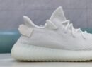 Yeezy Boost 350 V2 "Cream White"