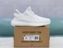 Yeezy Boost 350 V2 "Cream White"