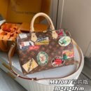Louis Vuitton brown bag vintage