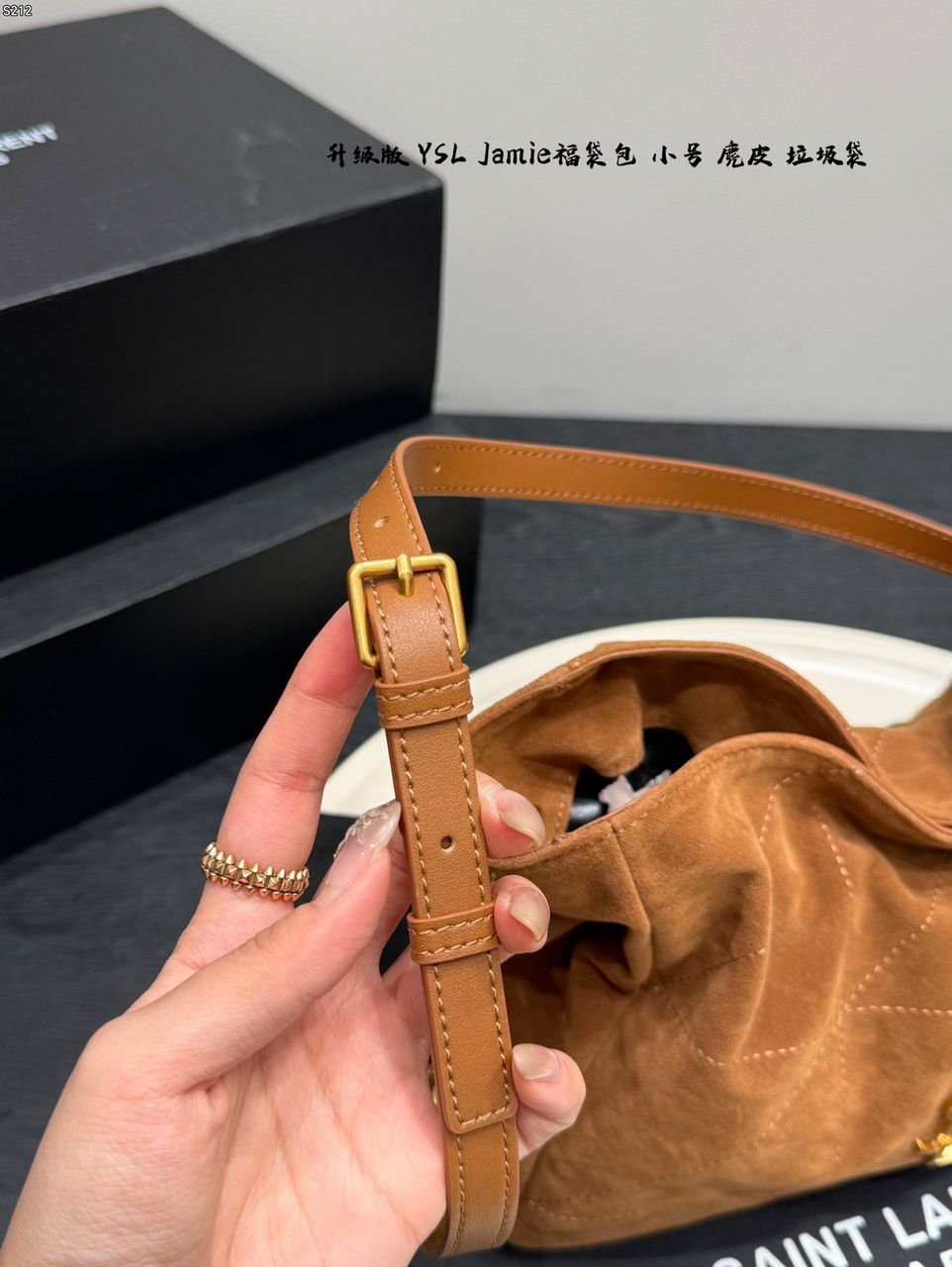 YVES SAİNT LAURENT Jamie Shopping Bag Suede "Brown" - Slika 2