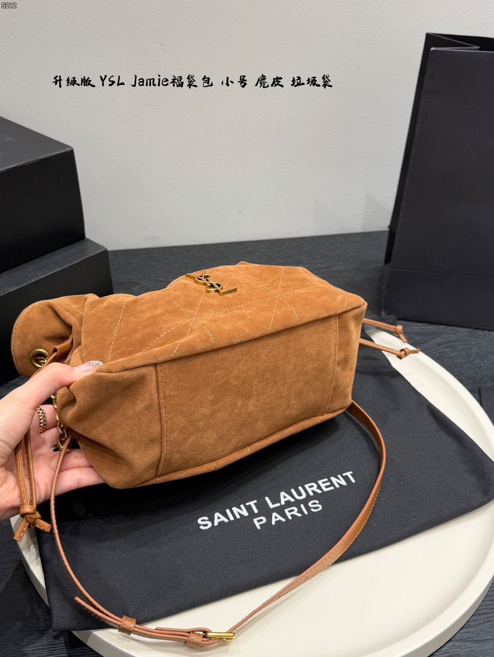 YVES SAİNT LAURENT Jamie Shopping Bag Suede "Brown" - Slika 3
