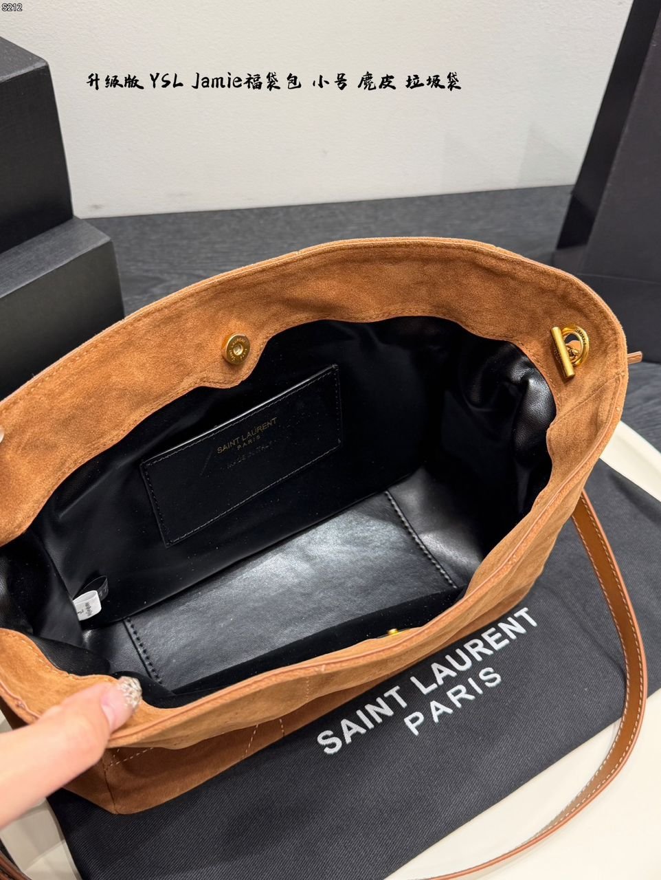 YVES SAİNT LAURENT Jamie Shopping Bag Suede "Brown" - Slika 4