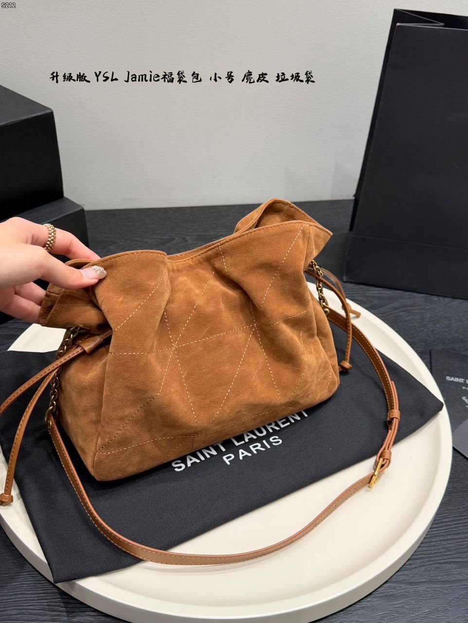 YVES SAİNT LAURENT Jamie Shopping Bag Suede "Brown" - Slika 5