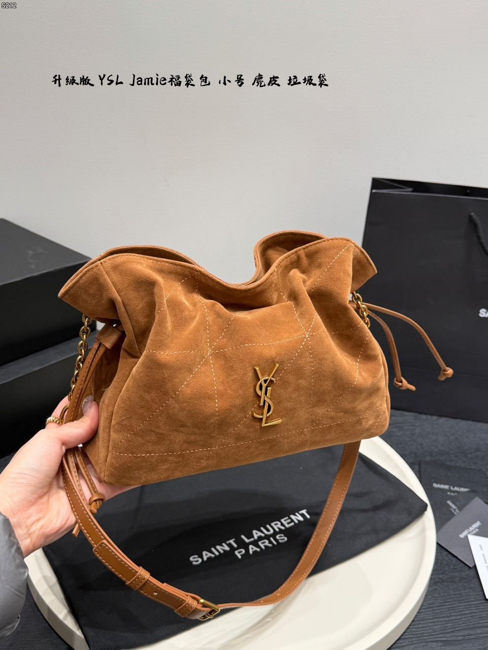 YVES SAİNT LAURENT Jamie Shopping Bag Suede "Brown" - Slika 7