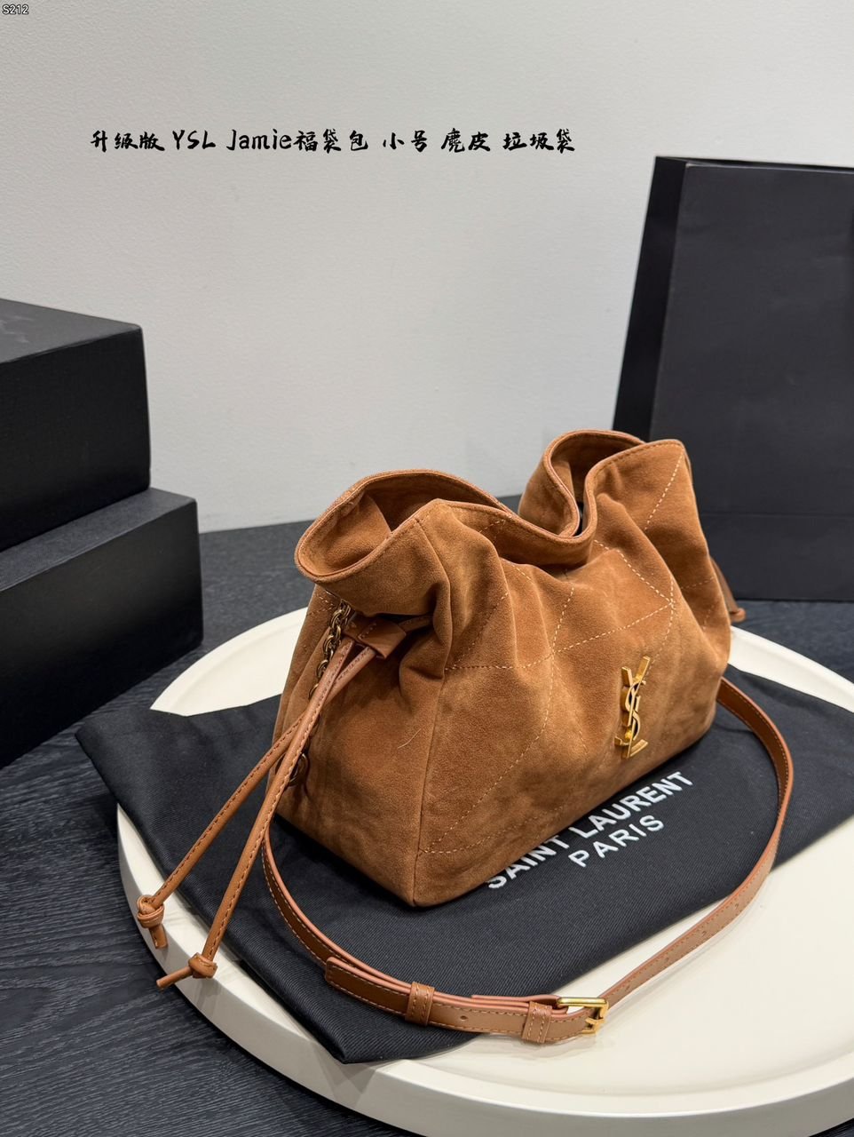 YVES SAİNT LAURENT Jamie Shopping Bag Suede "Brown" - Slika 8