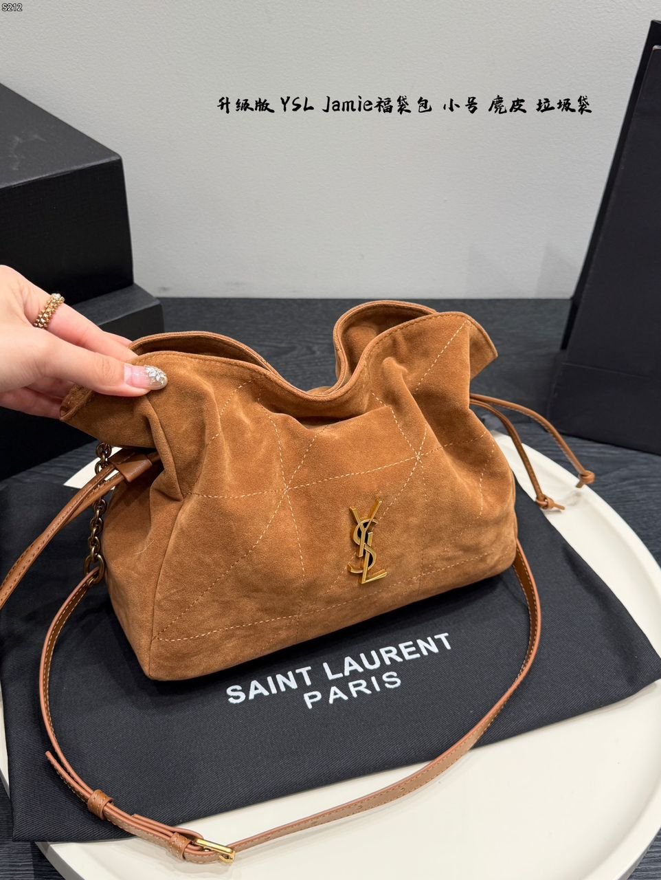 YVES SAİNT LAURENT Jamie Shopping Bag Suede "Brown" - Slika 9