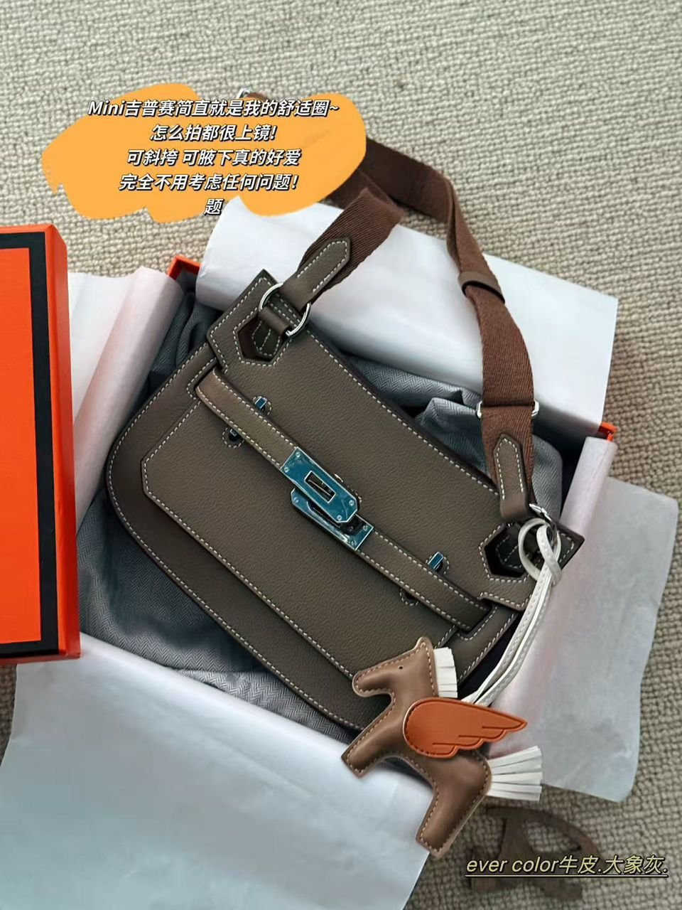 Hermes Jypsiere Bag "Etoupe" - Slika 10